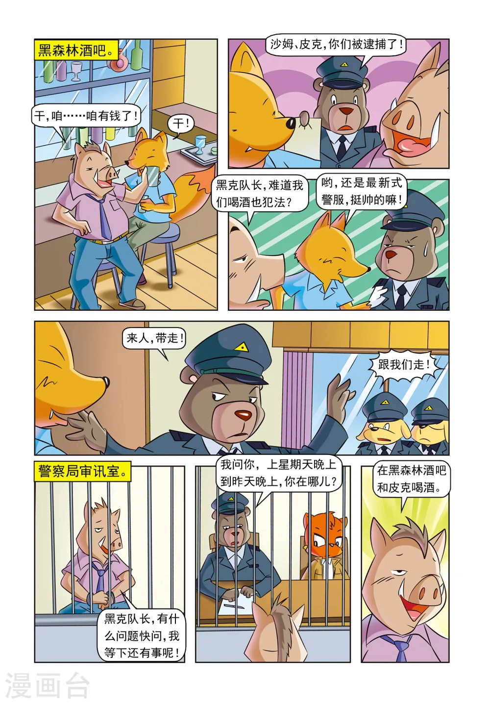 第13页