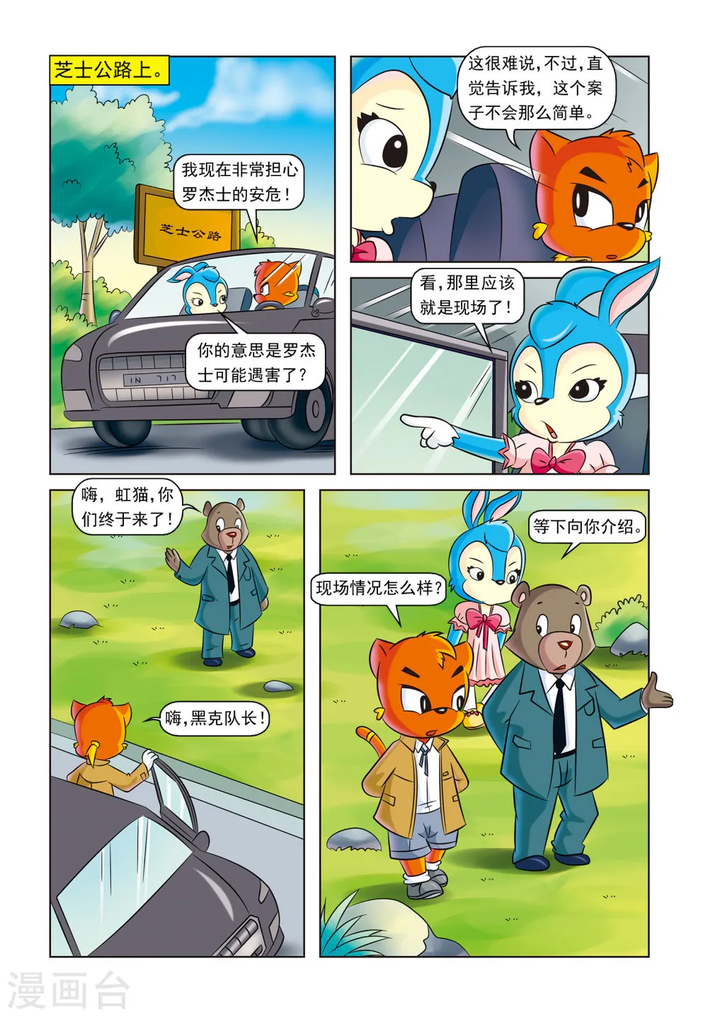 第6页