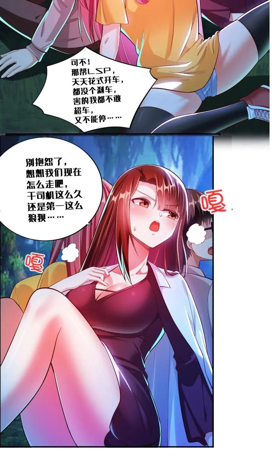 第59页