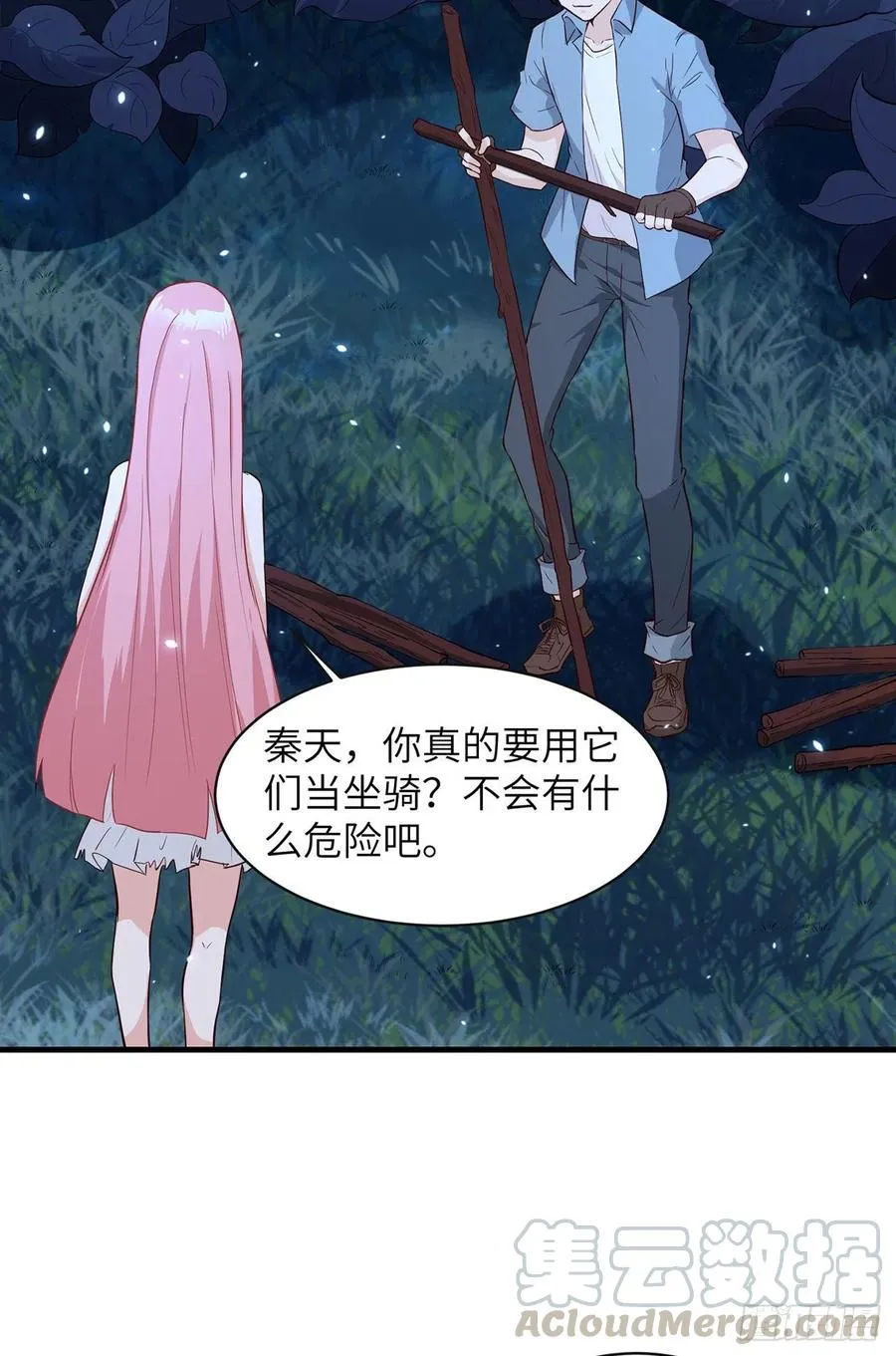 第40页
