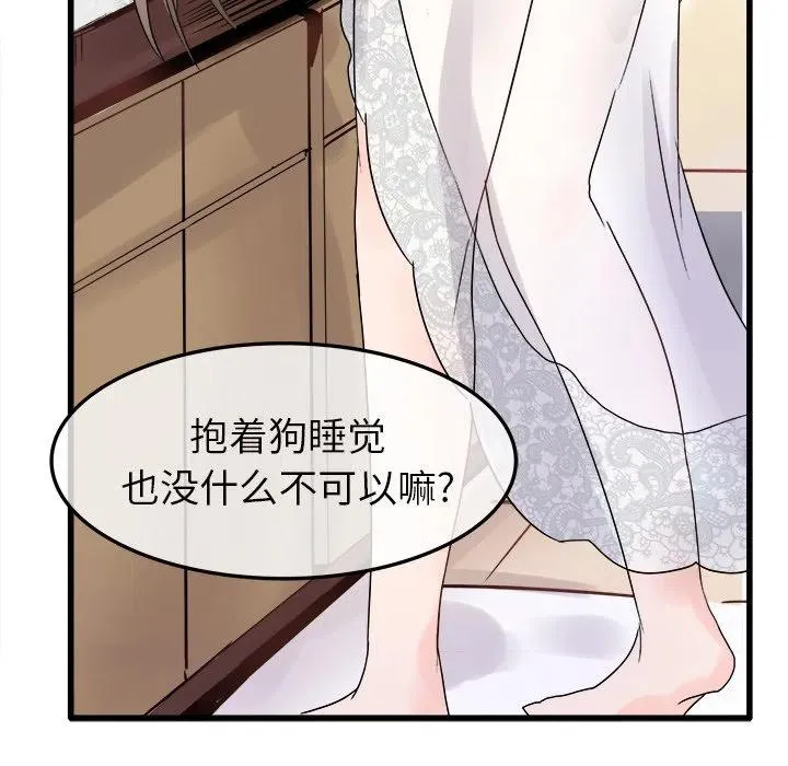 第79页