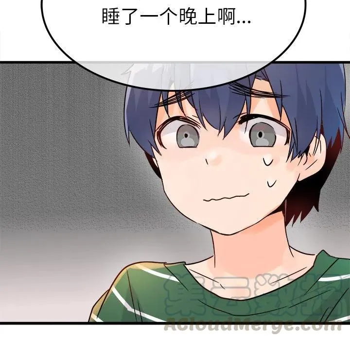 第109页