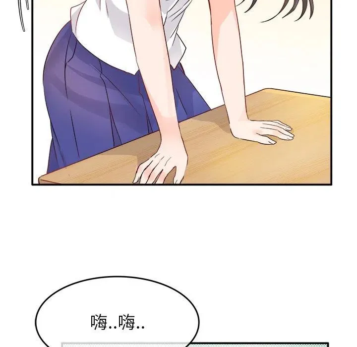 第82页