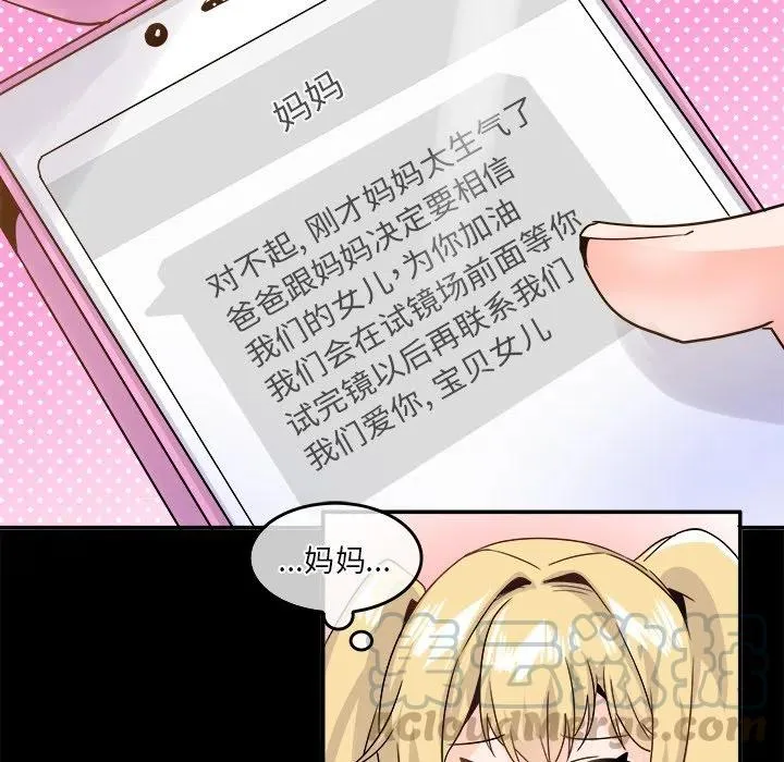 第85页