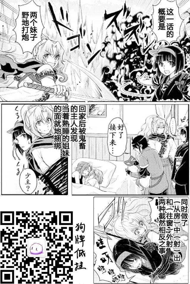 第27页