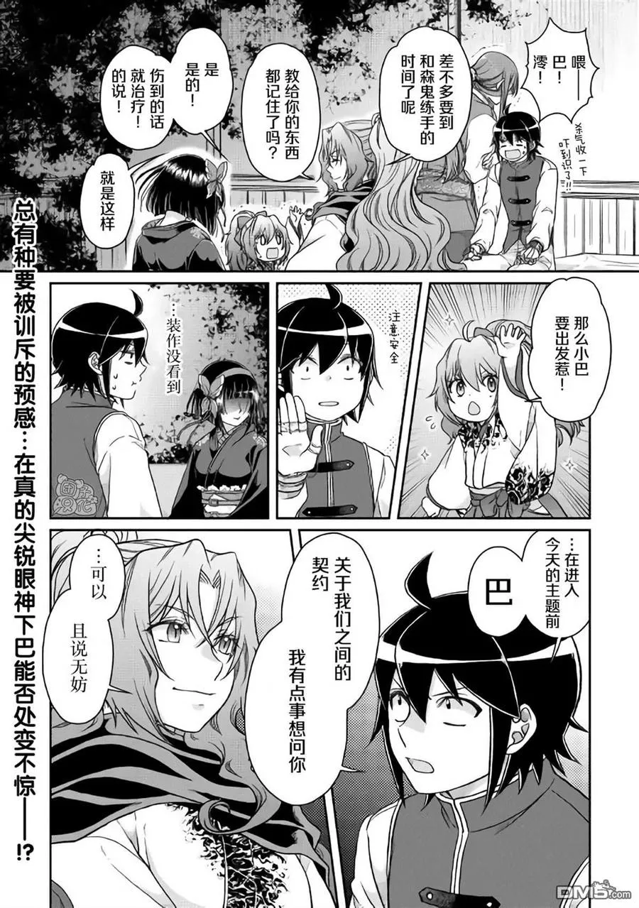 第24页