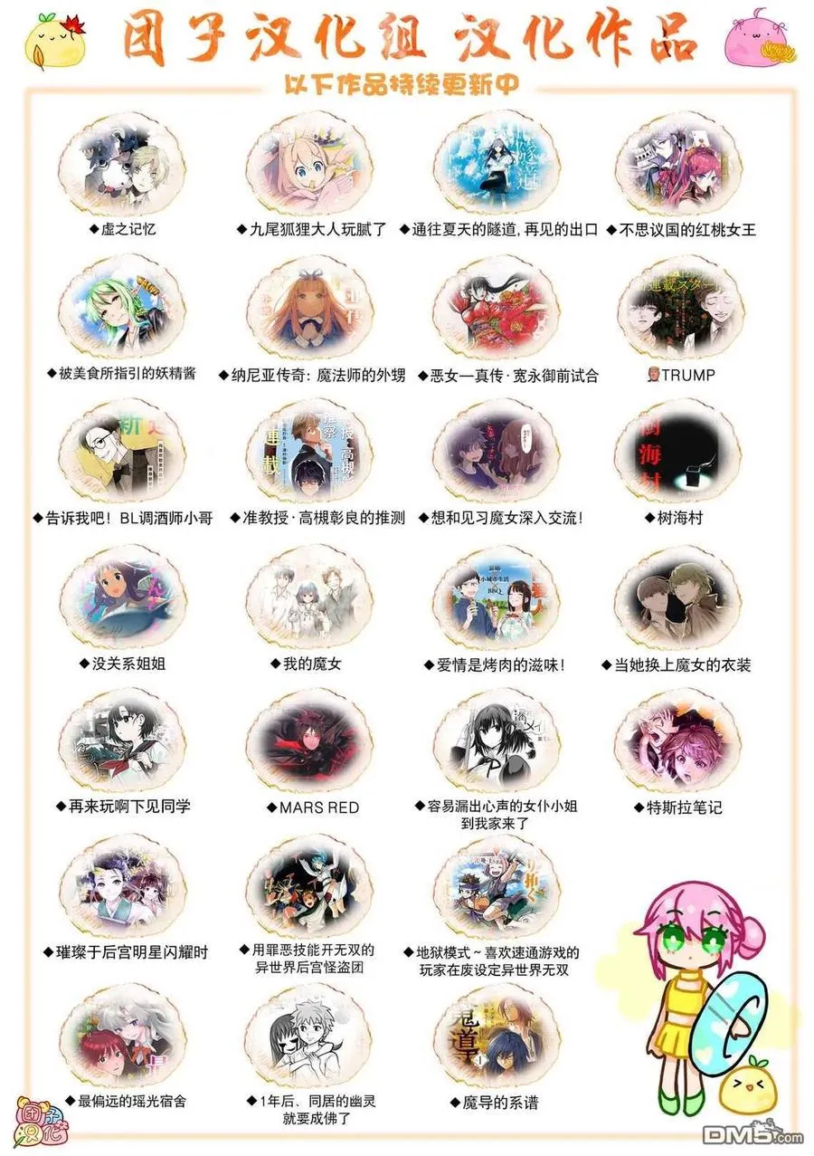 第30页