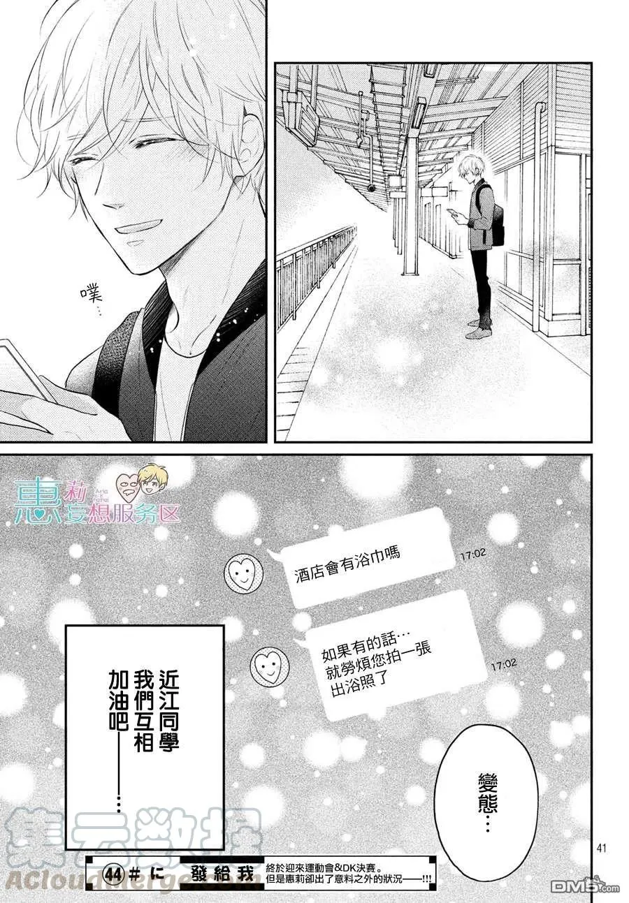 第41页
