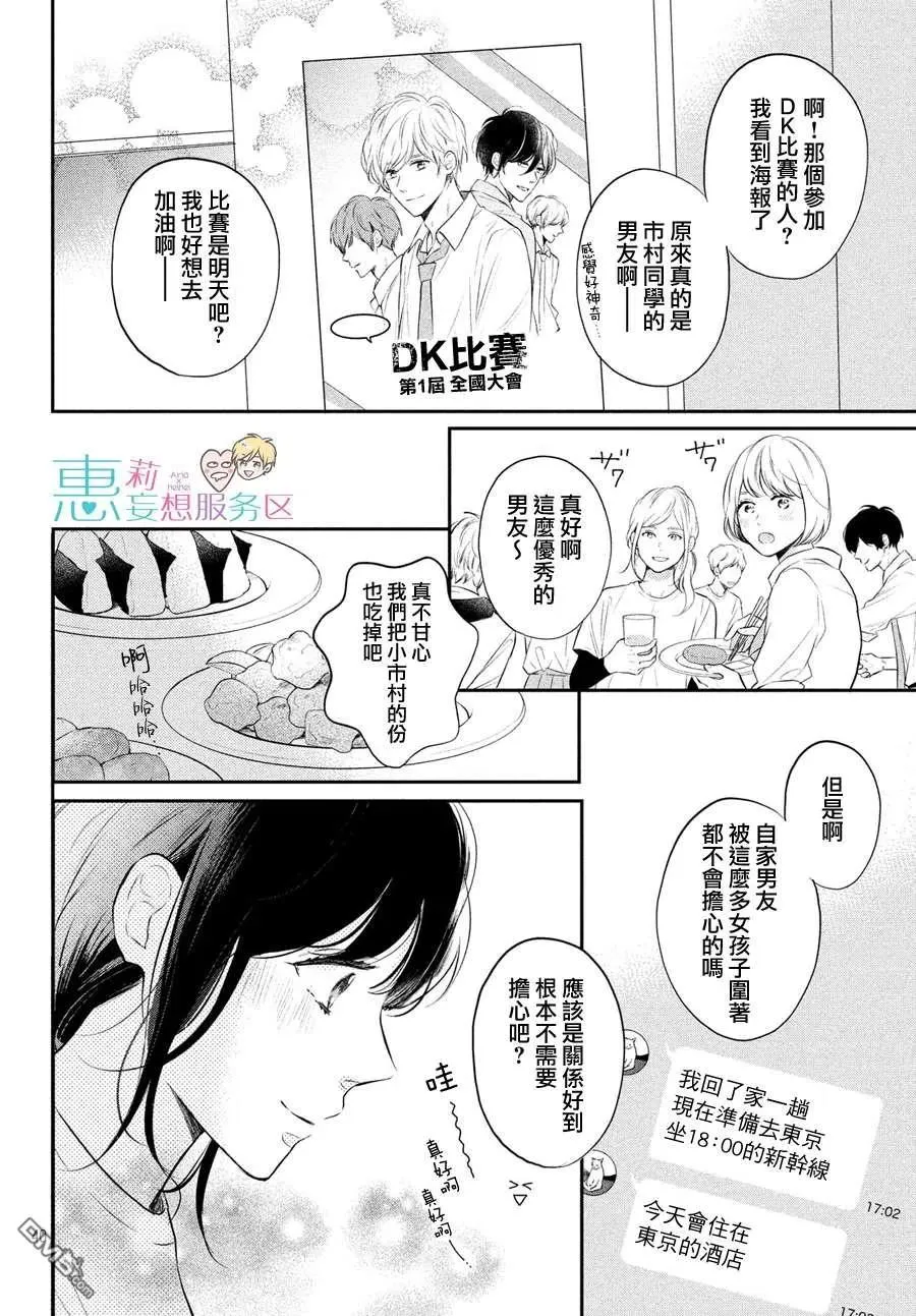 第40页