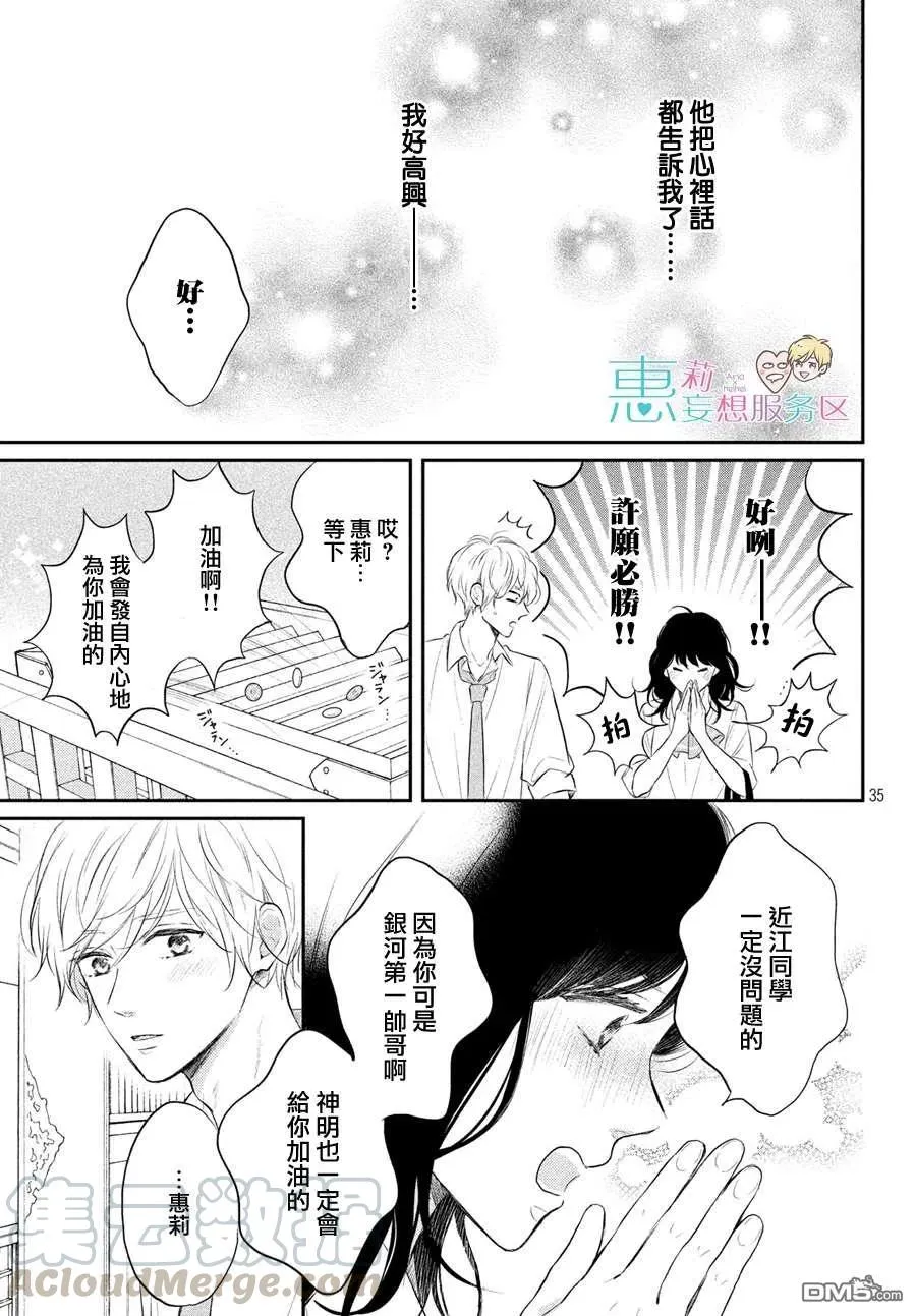 第35页