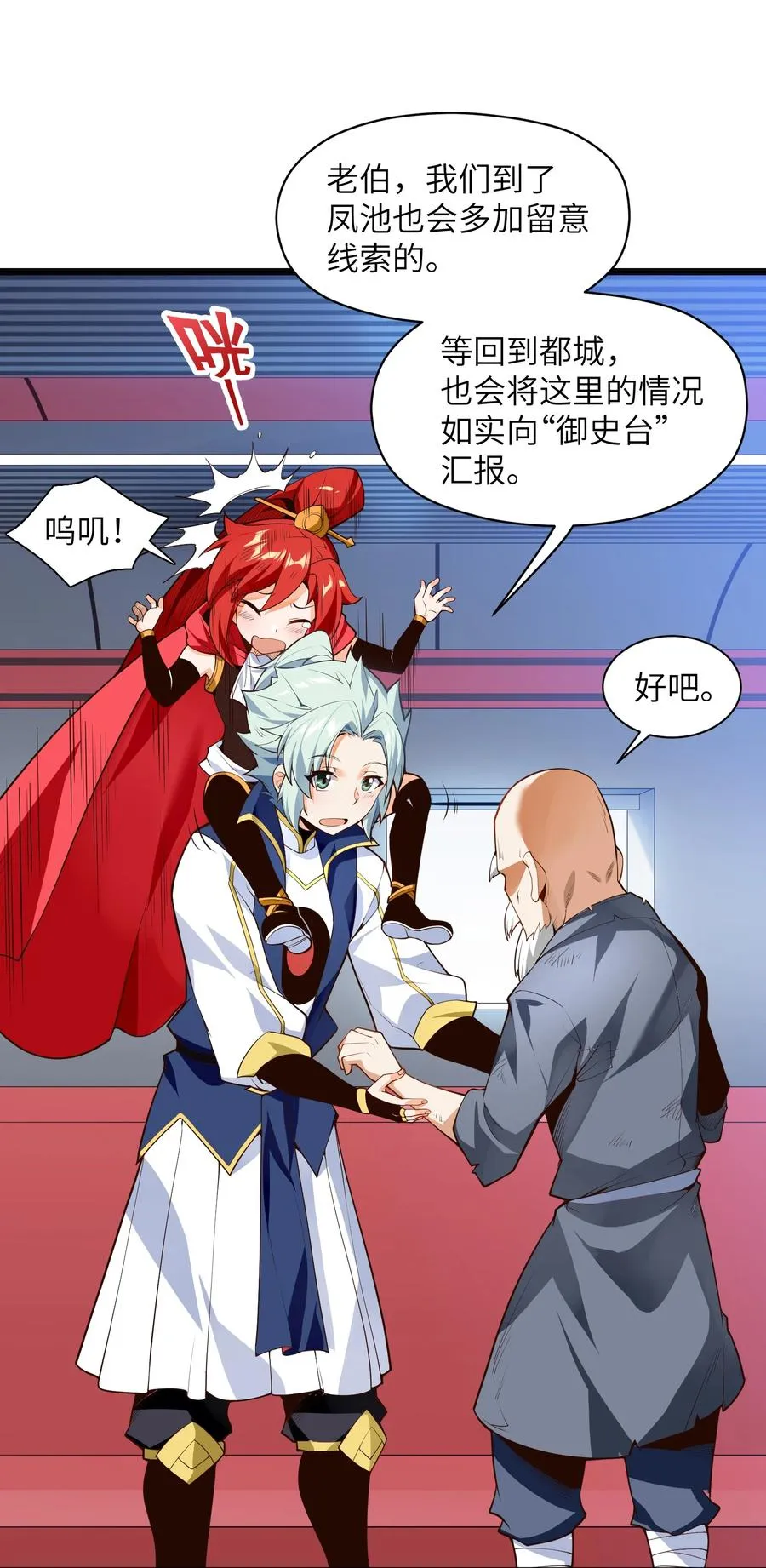 第53页