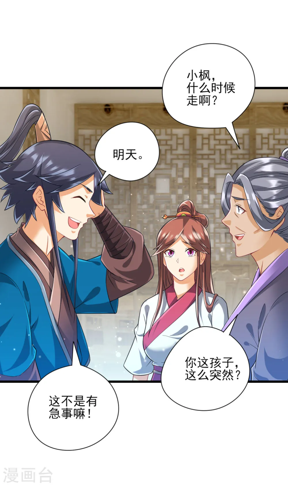 第19页