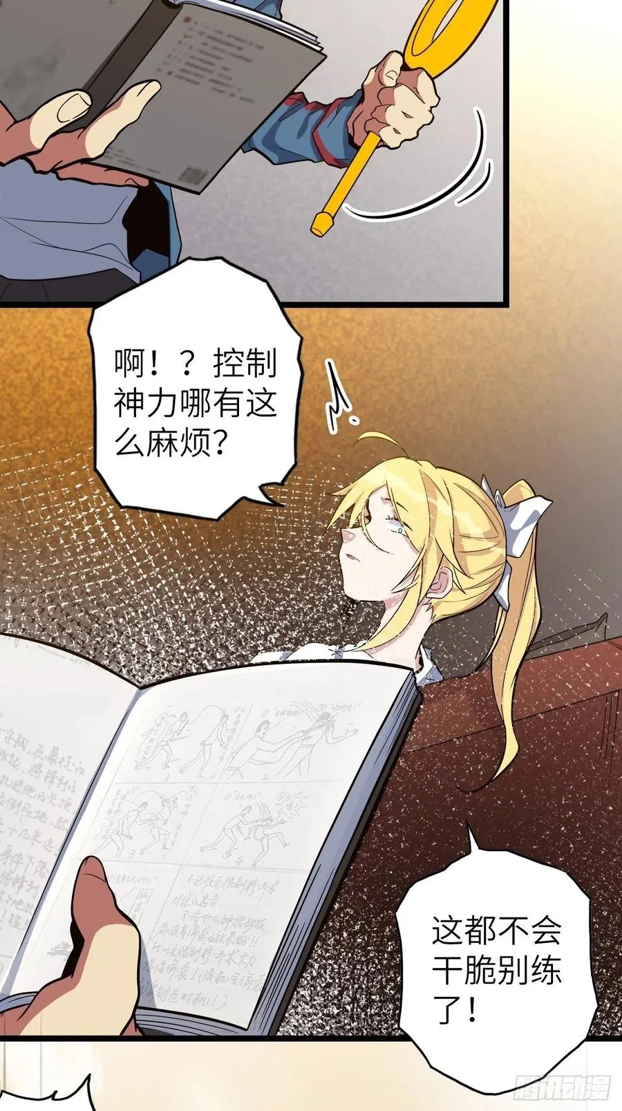 第48页