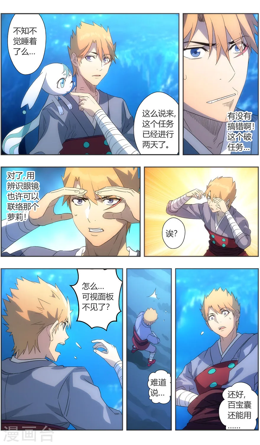 第4页