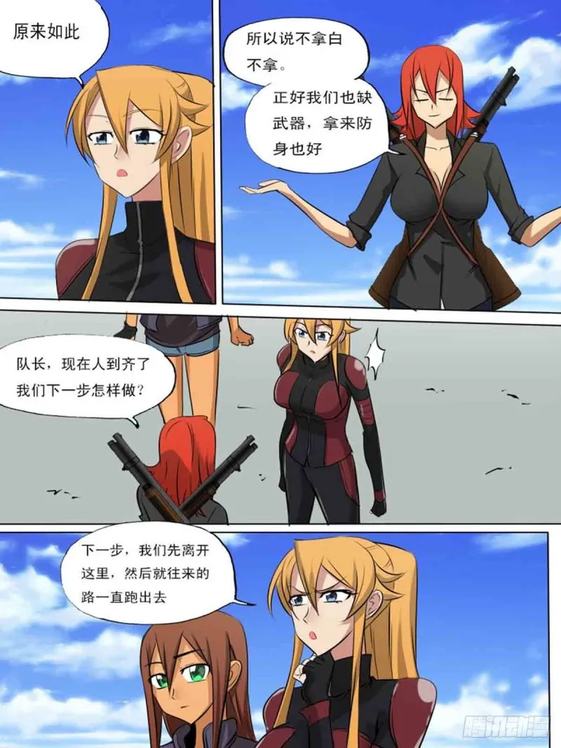 第4页
