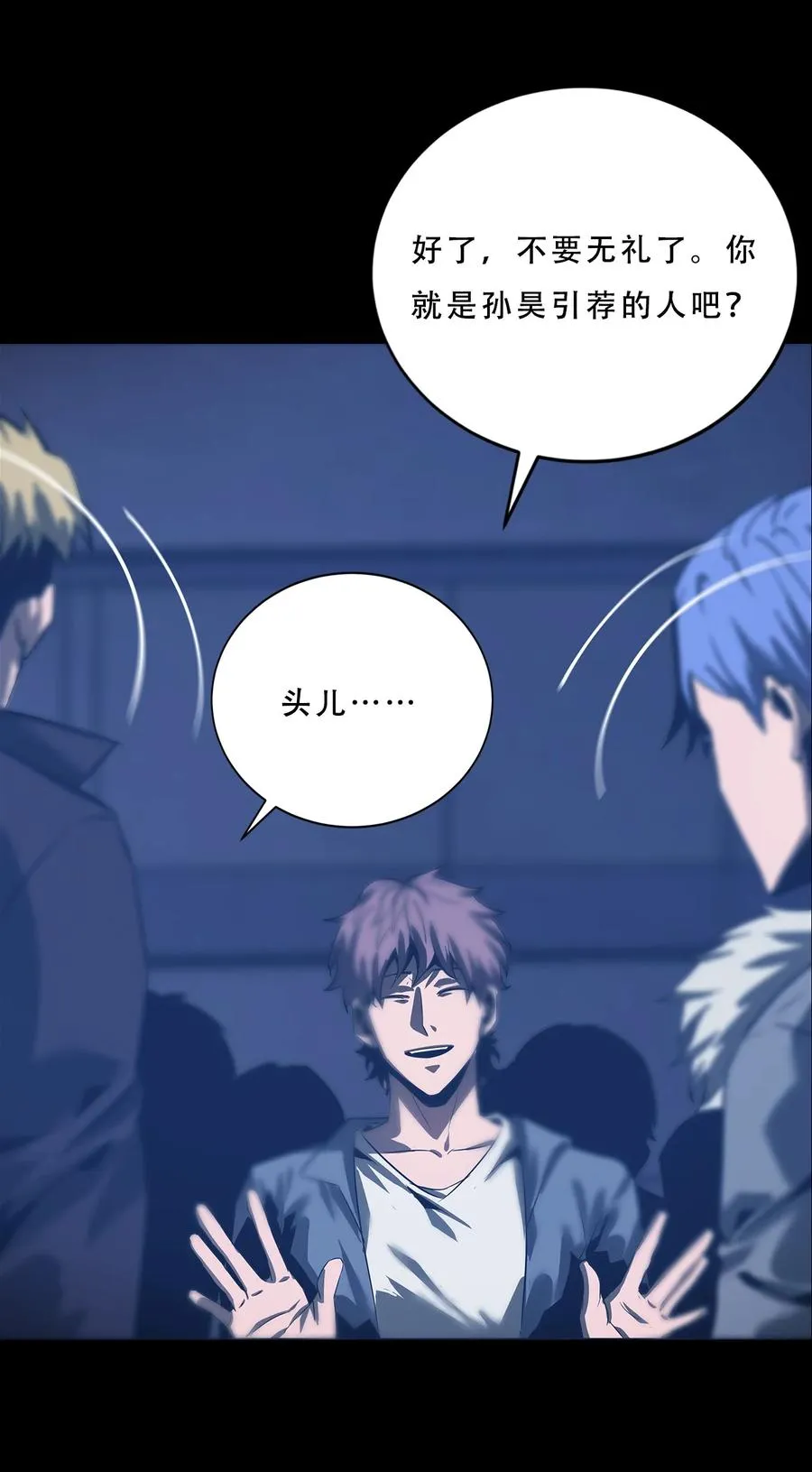 第51页