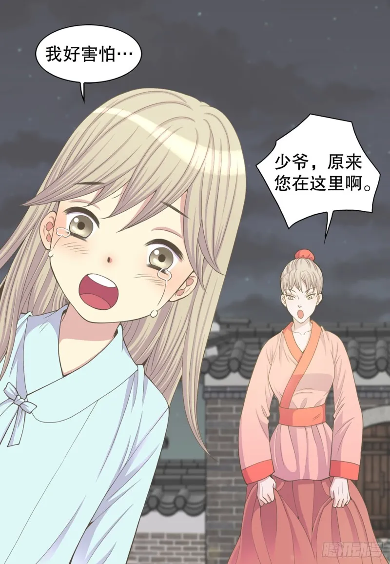 第60页
