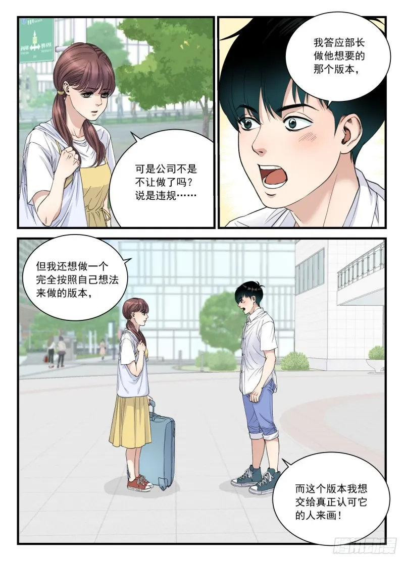 第85页