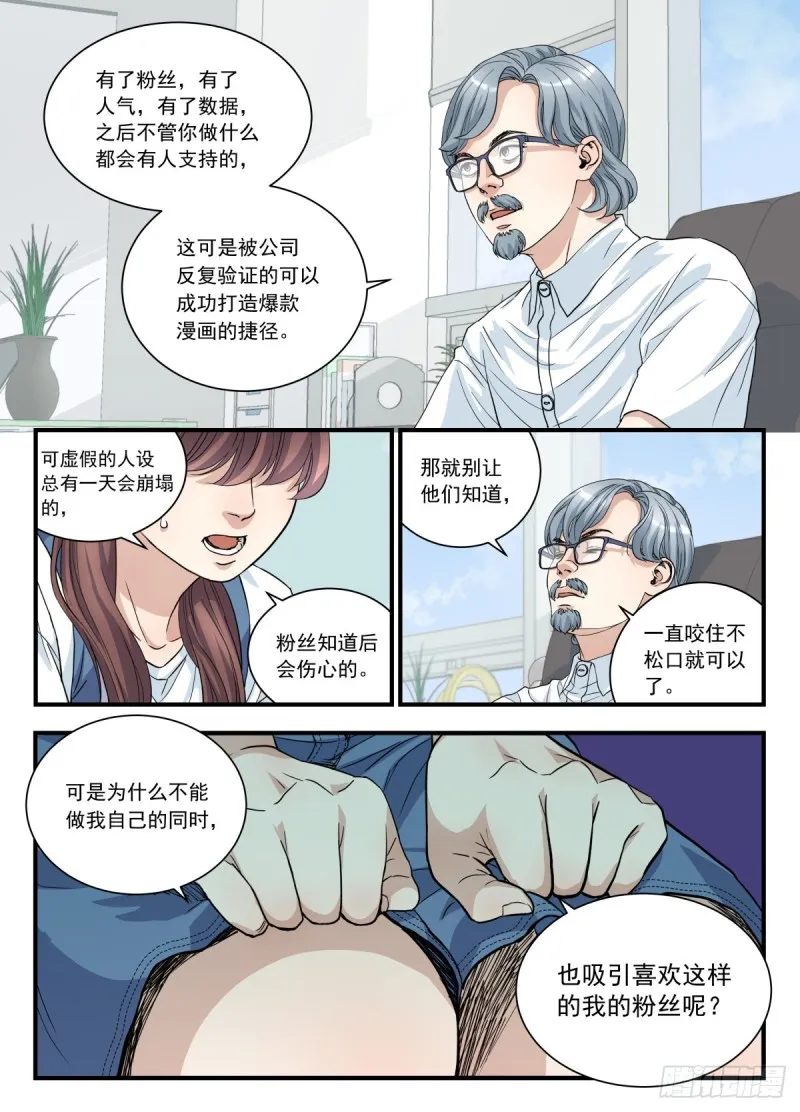 第68页
