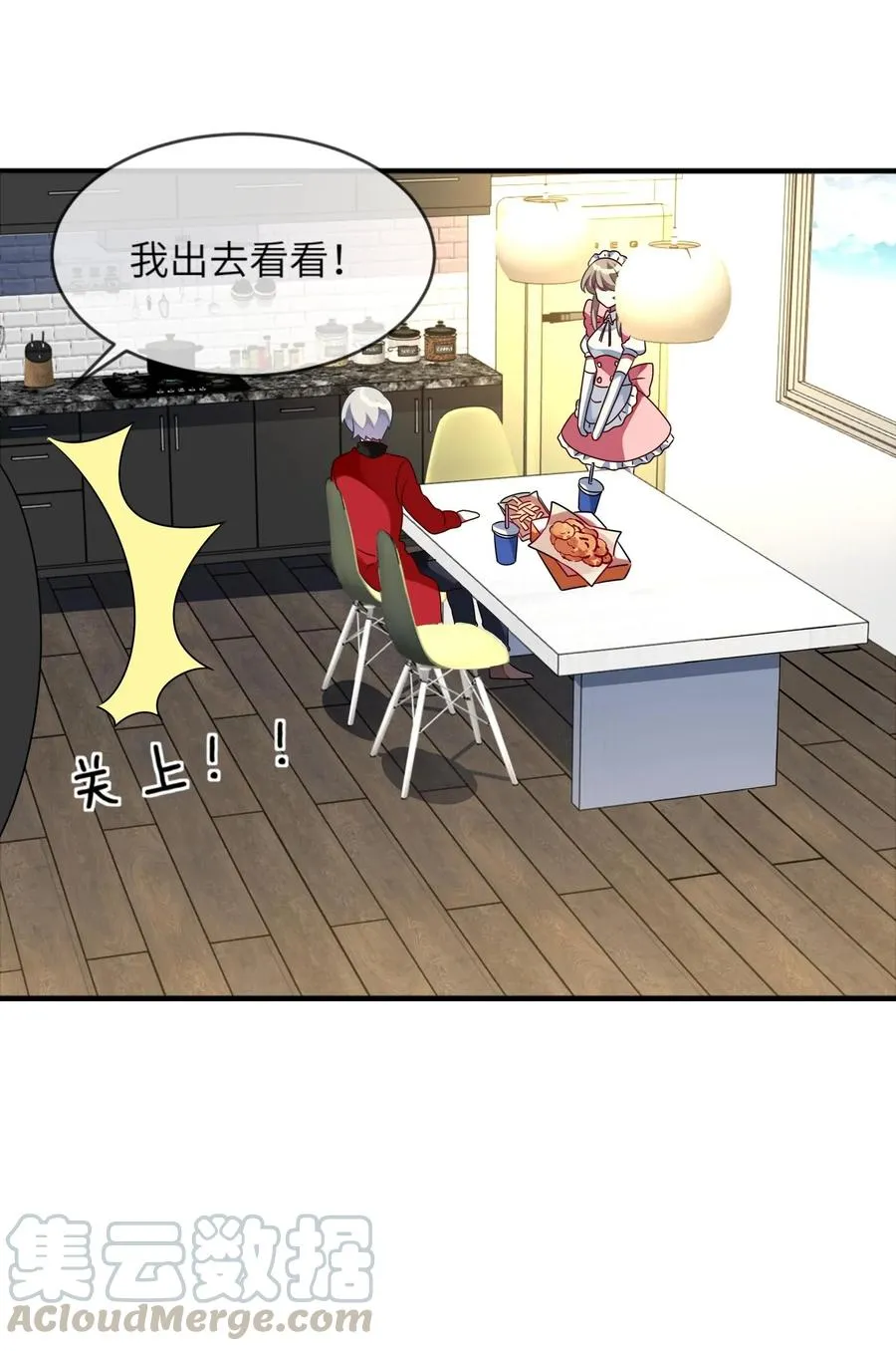 第57页