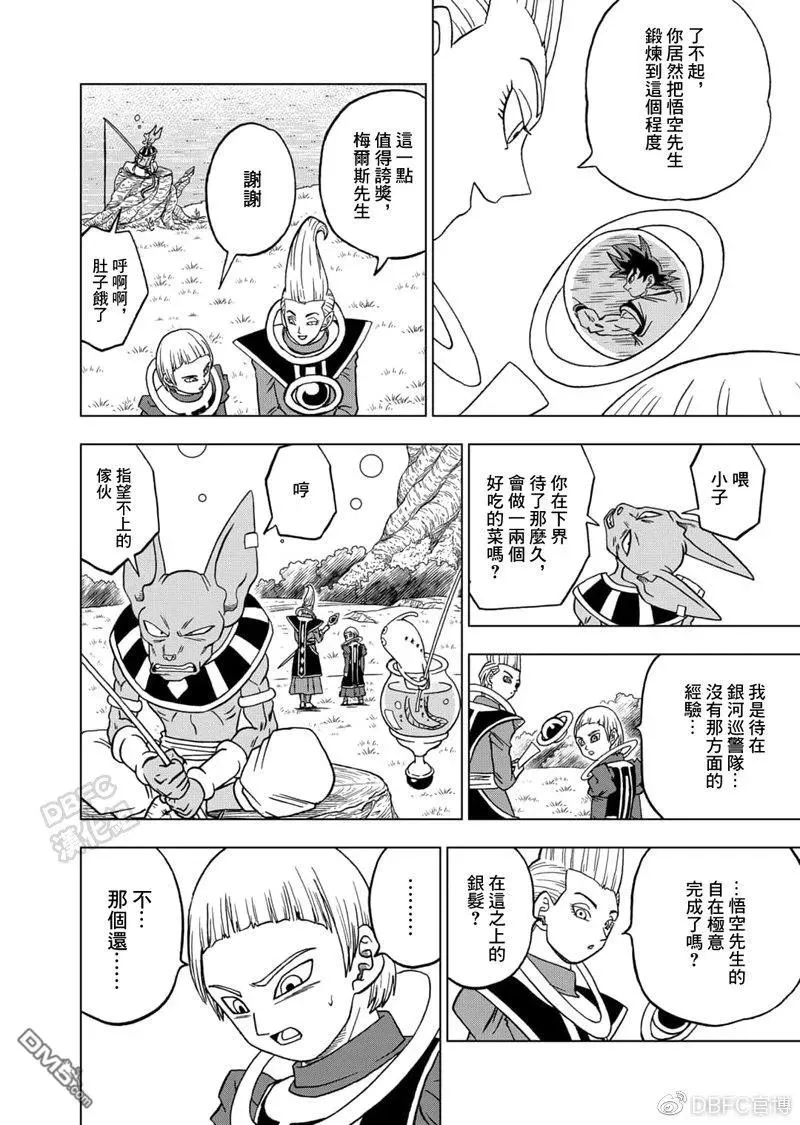 第37页