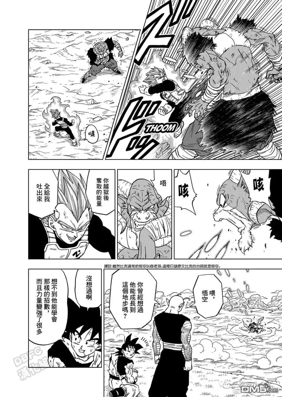 第28页