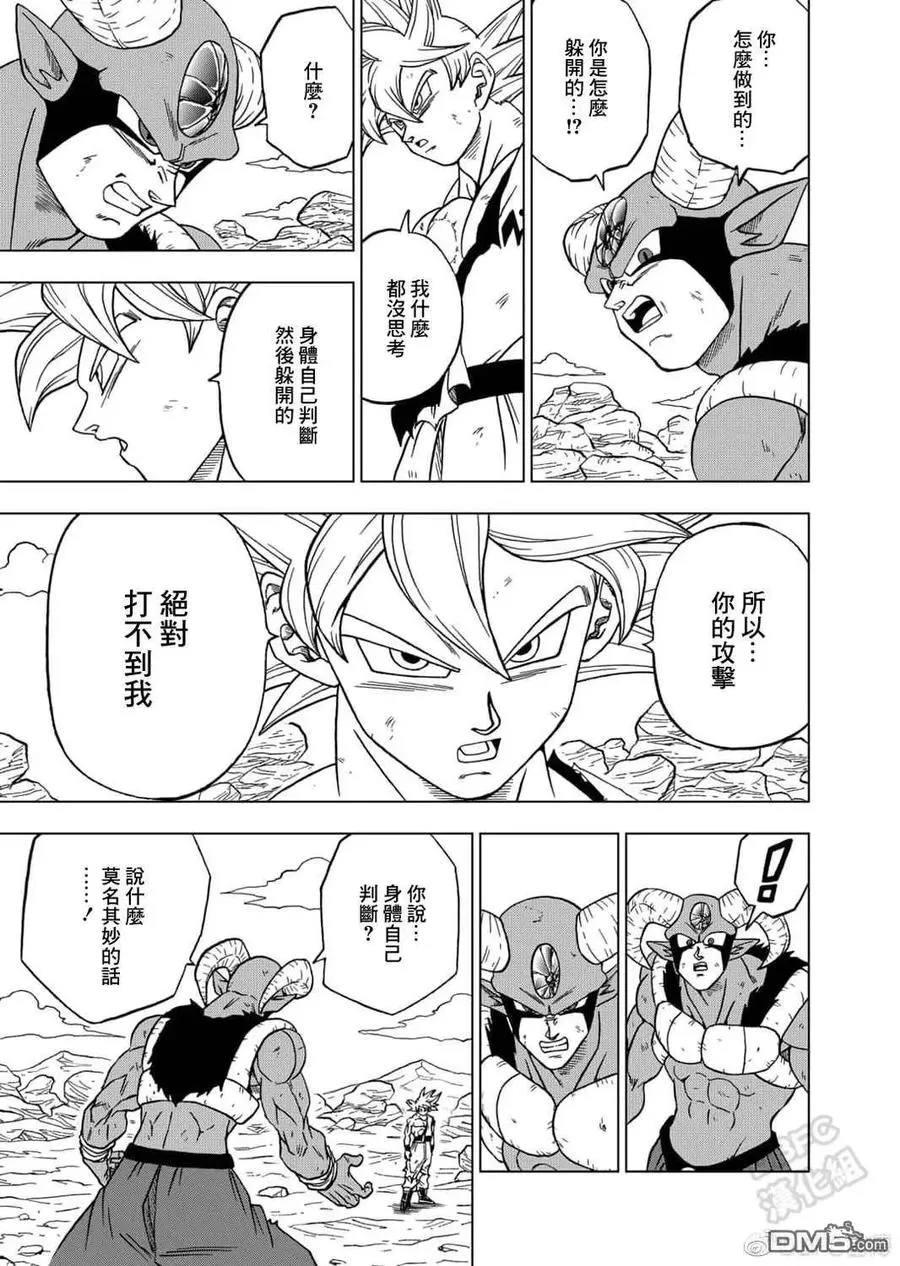 第23页