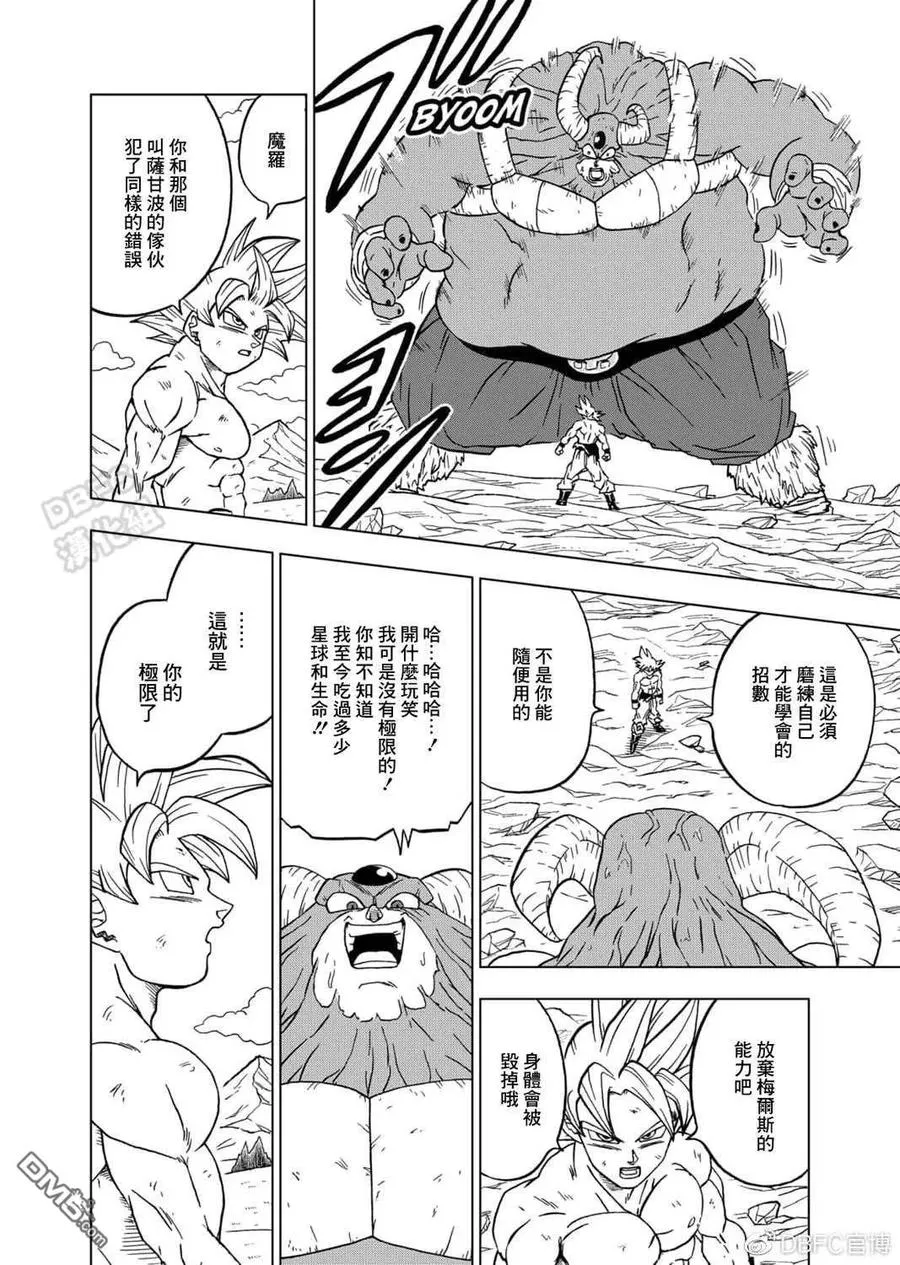 第37页