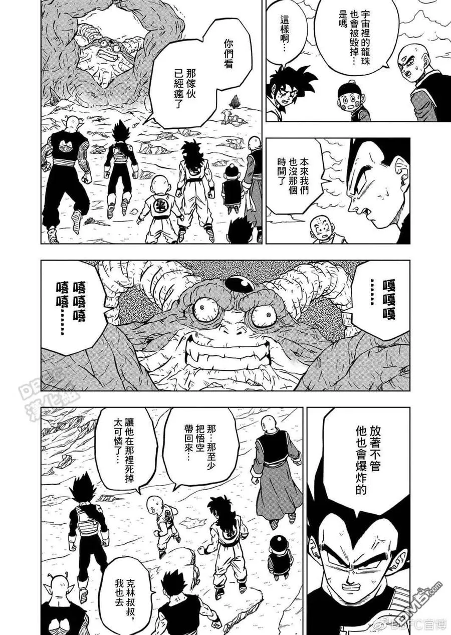 第28页
