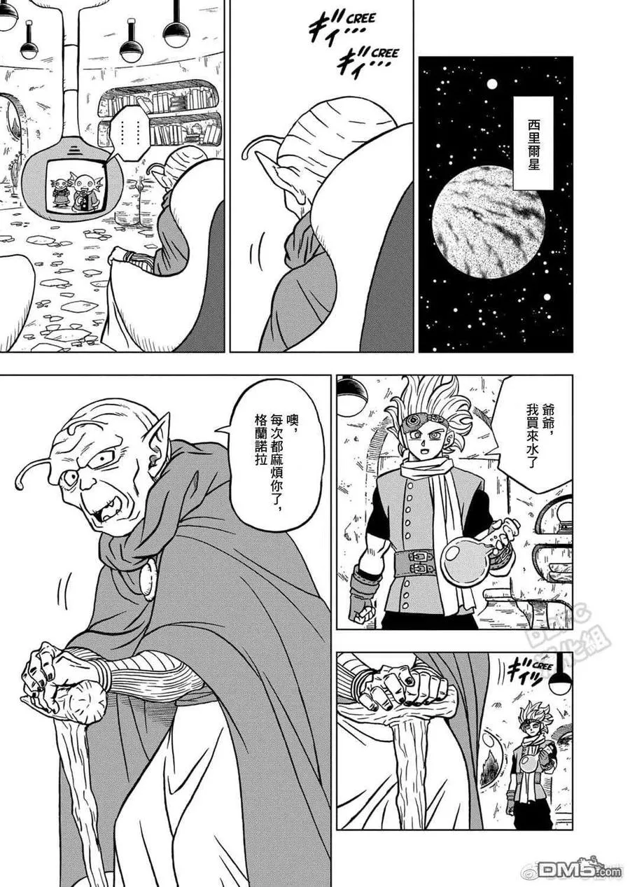 第31页