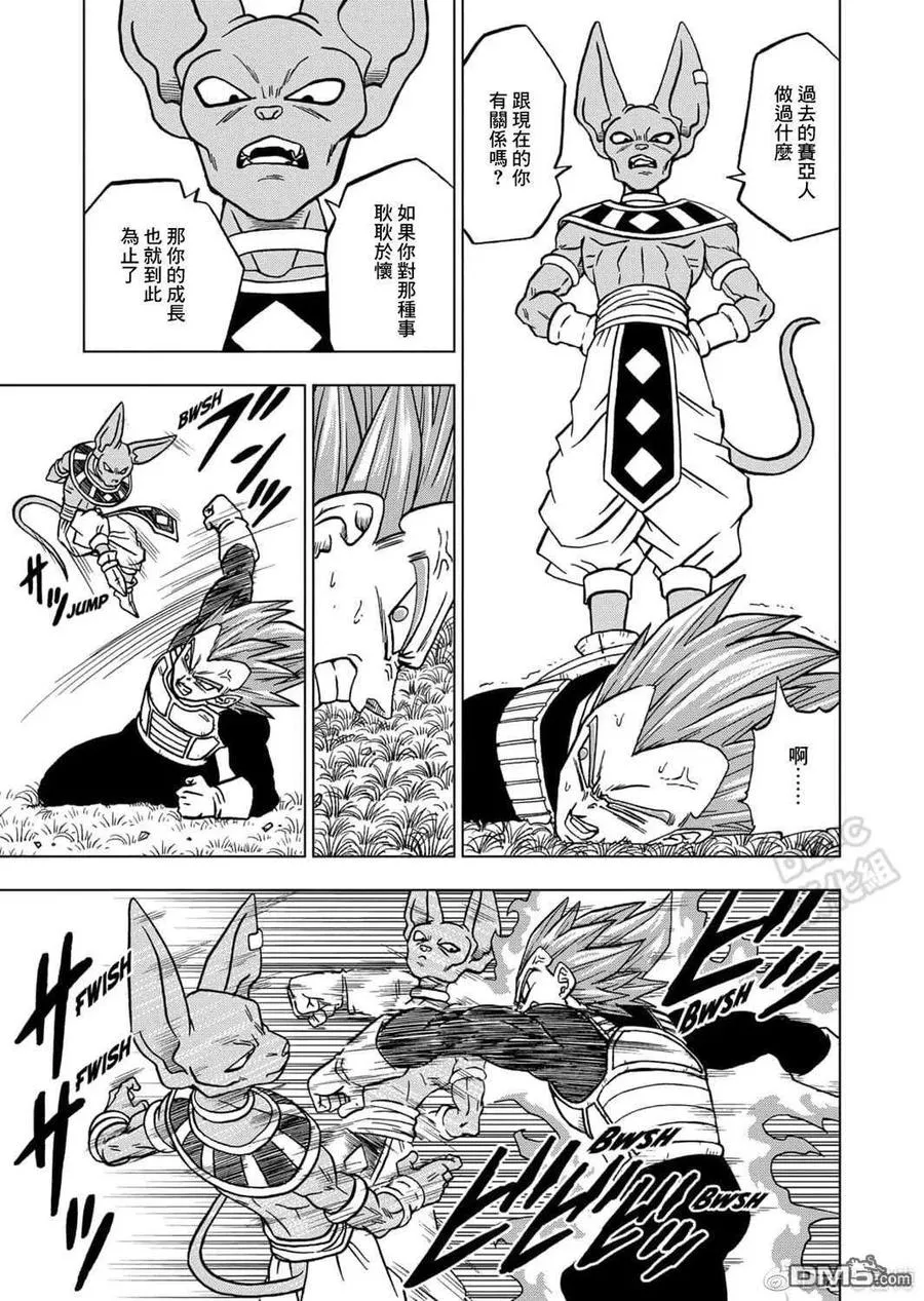 第23页