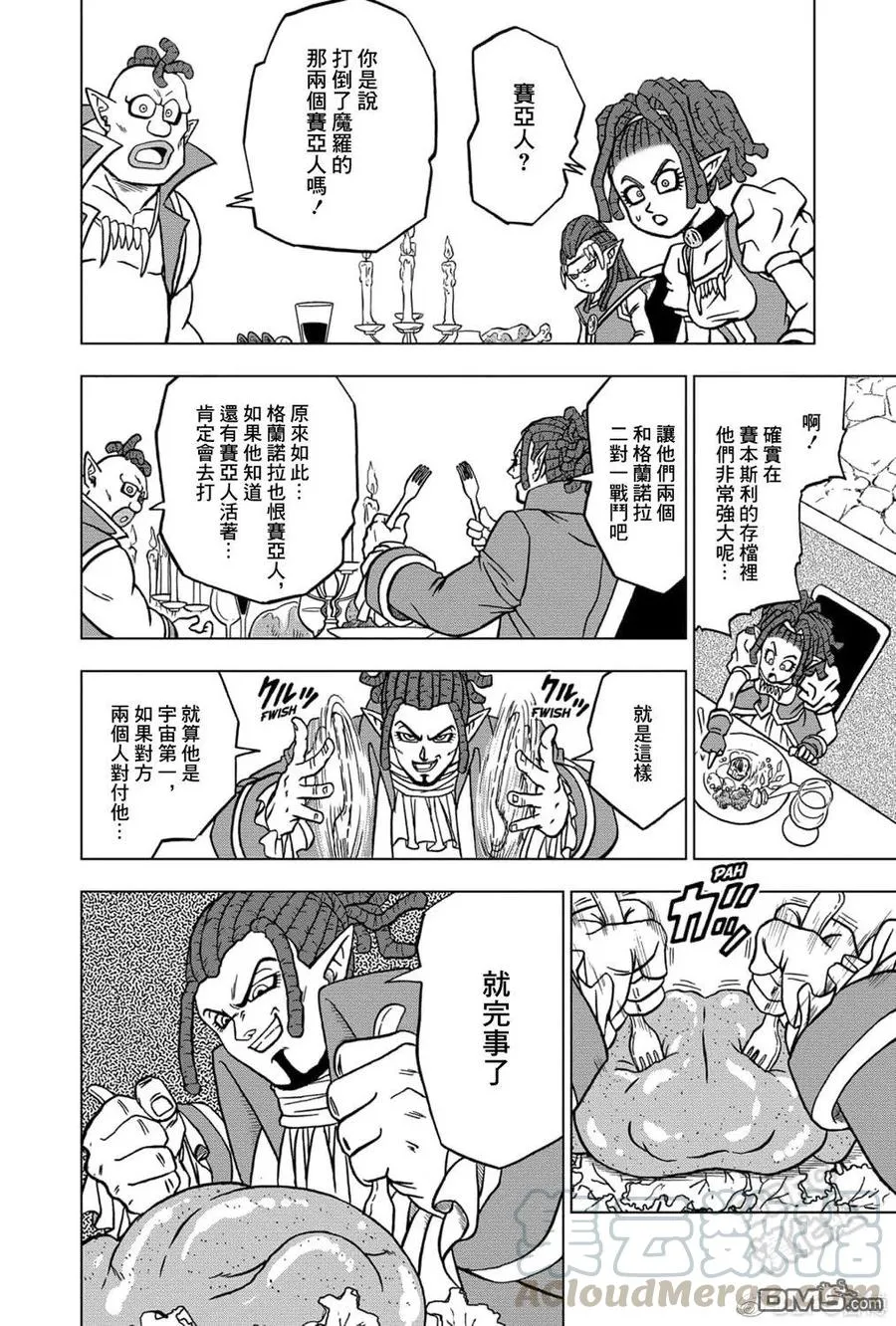 第41页