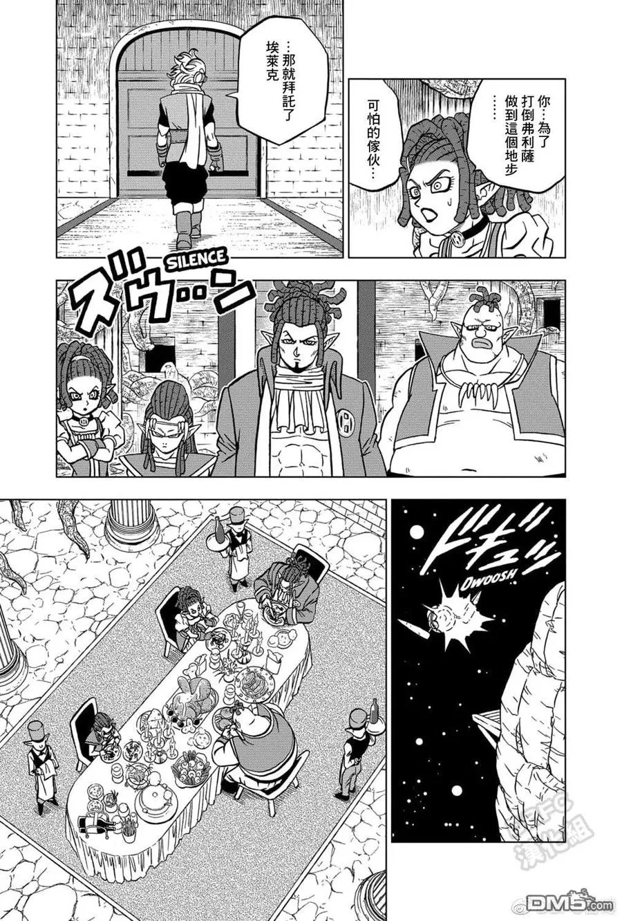 第38页