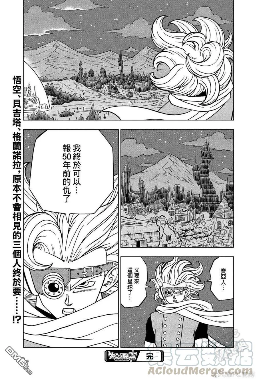 第46页
