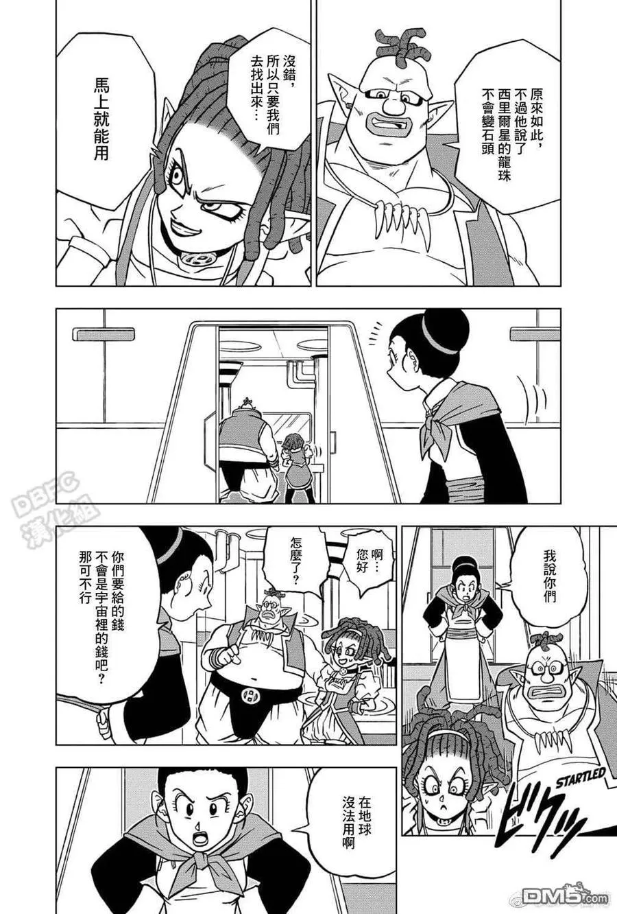 第35页