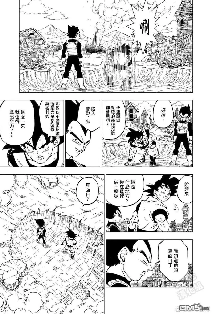 第23页