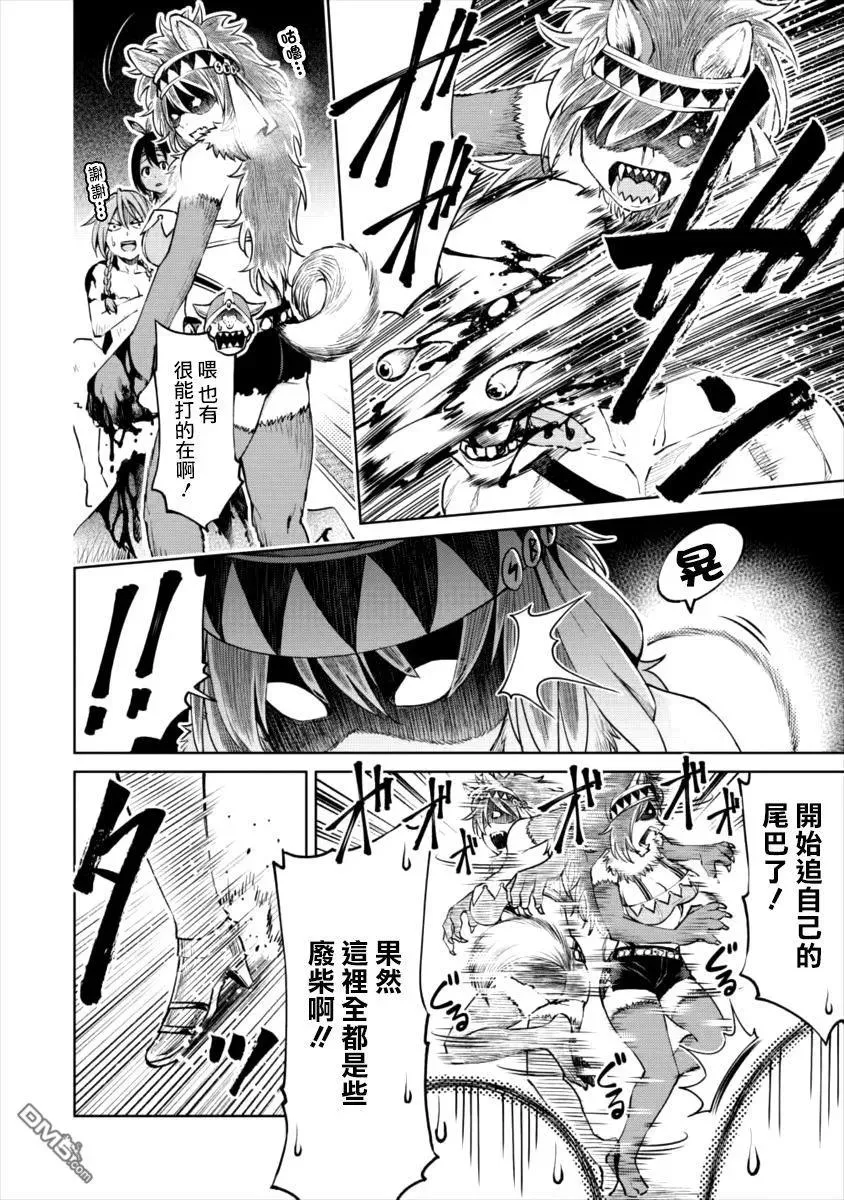 第19页