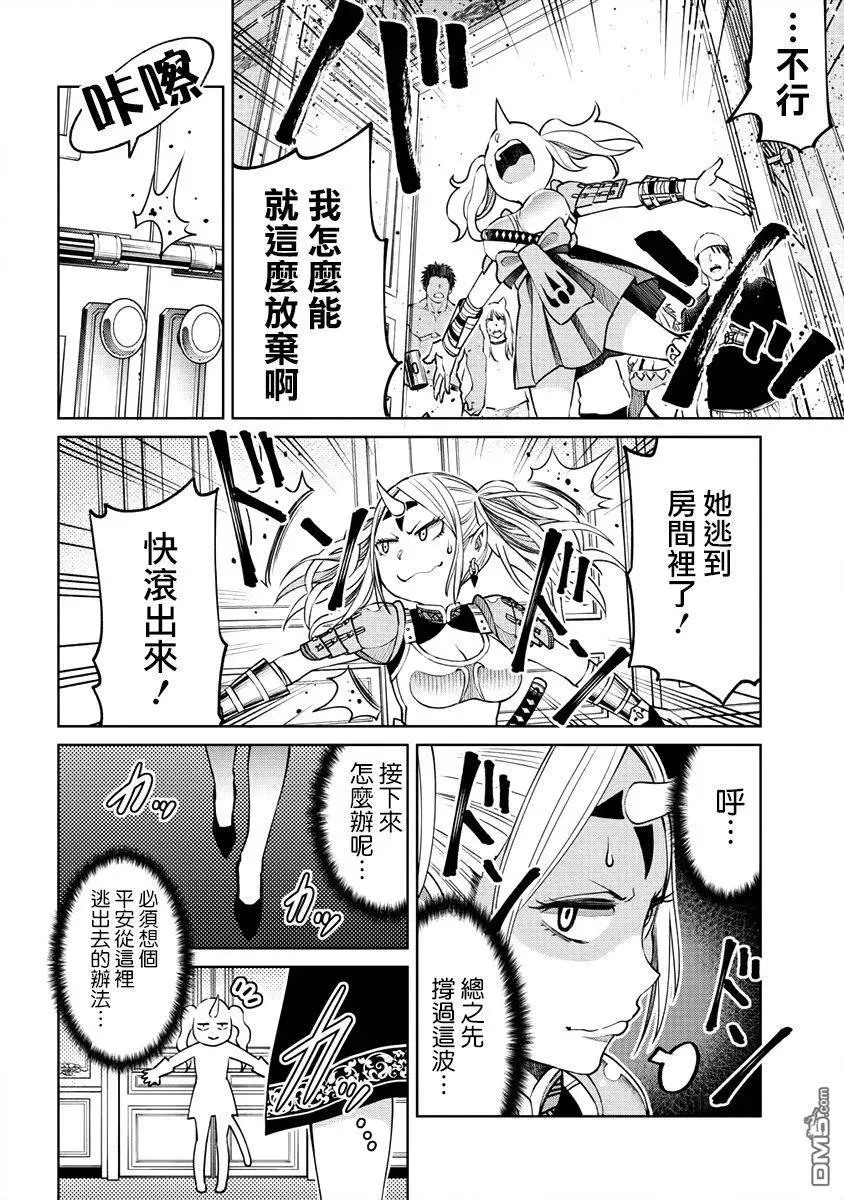 第18页