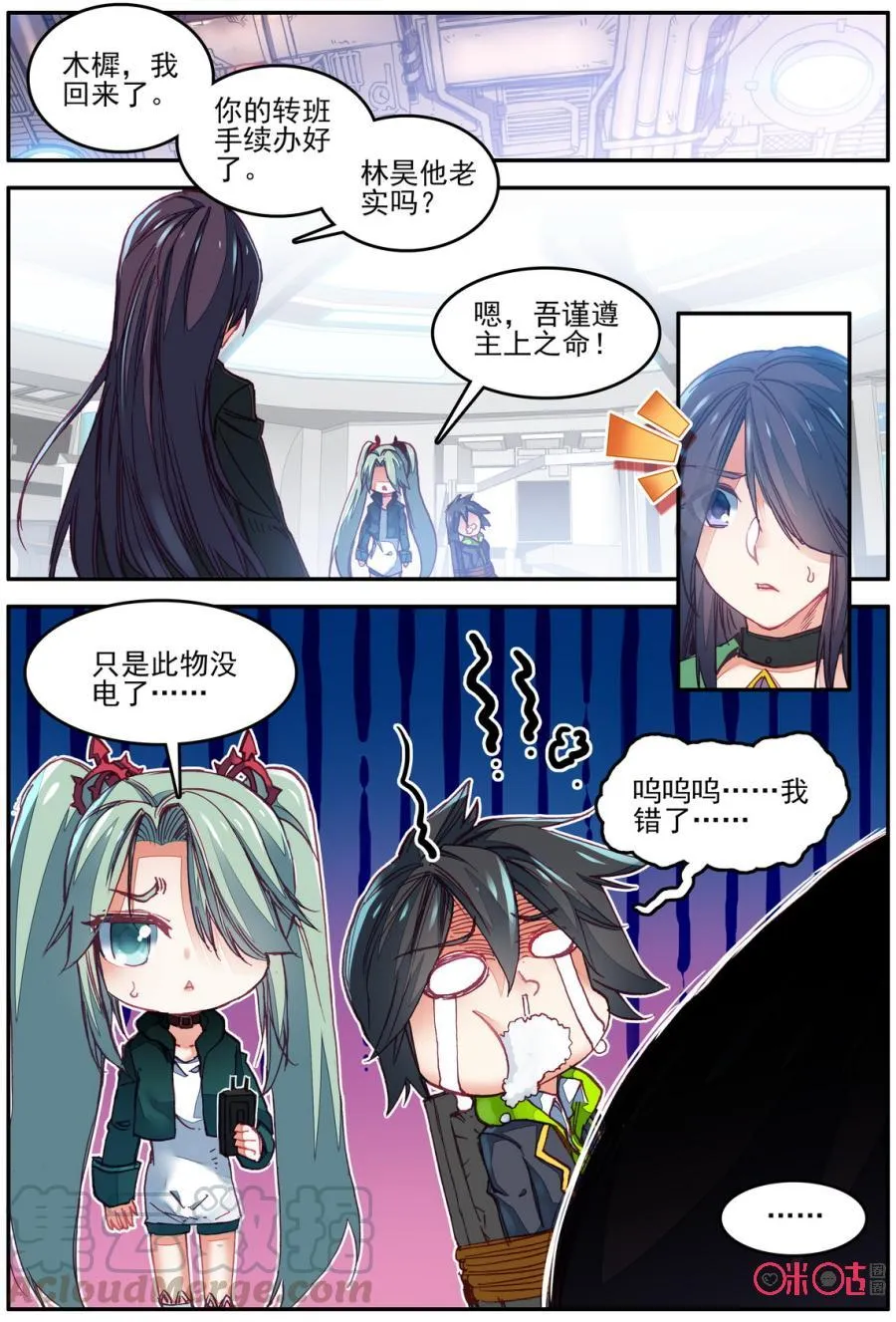 第9页
