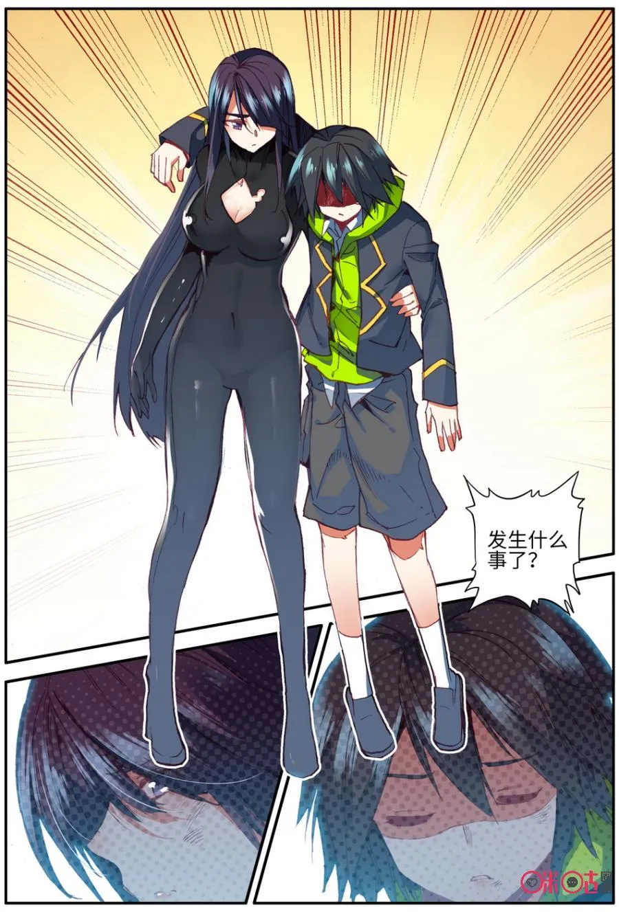 第8页