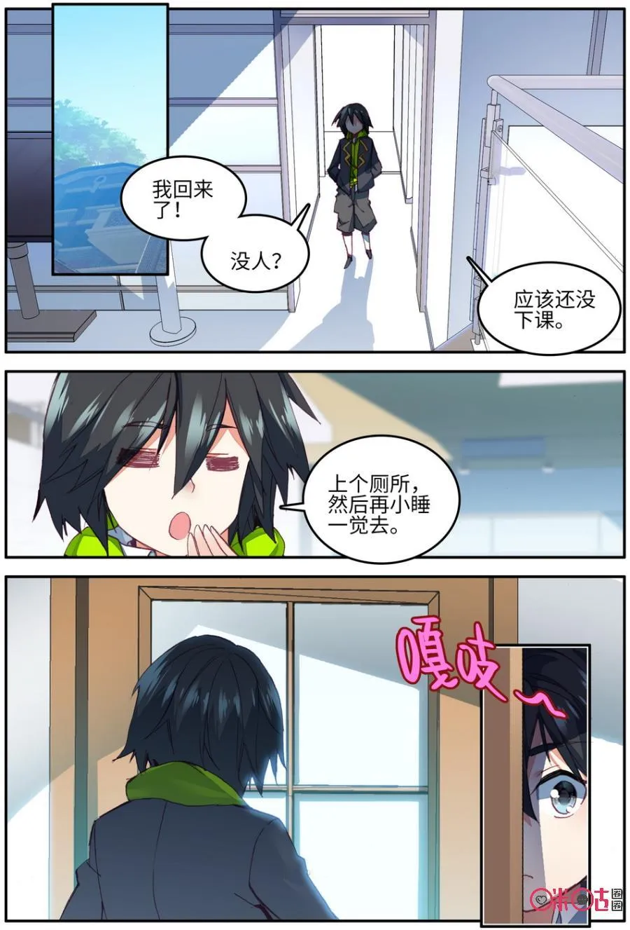 第10页
