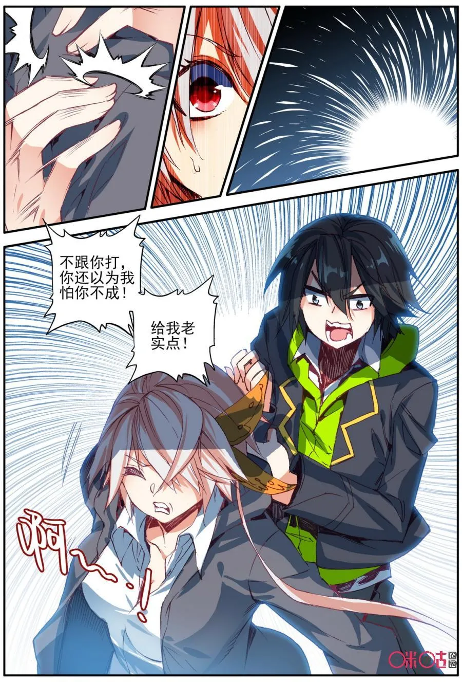 第10页