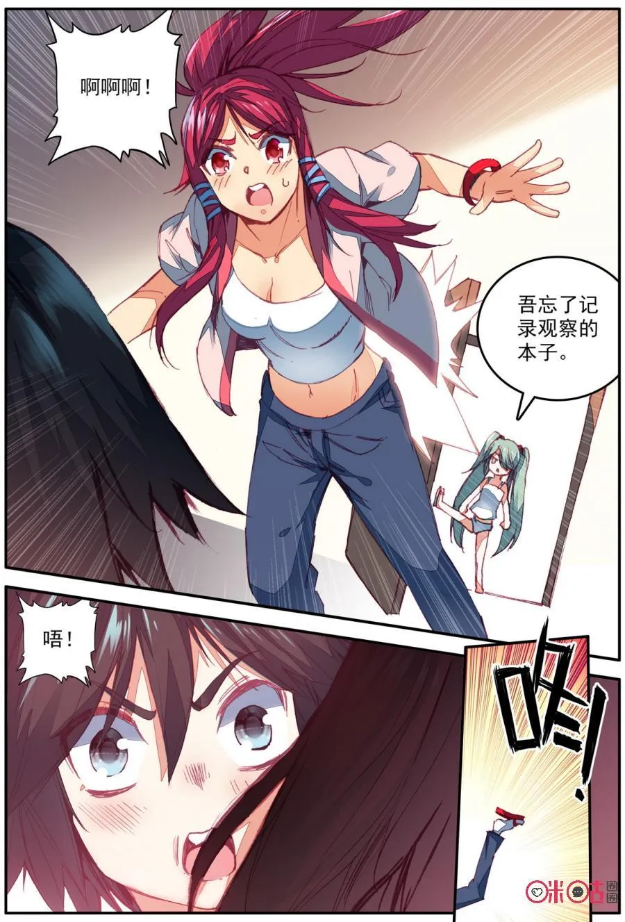 第10页