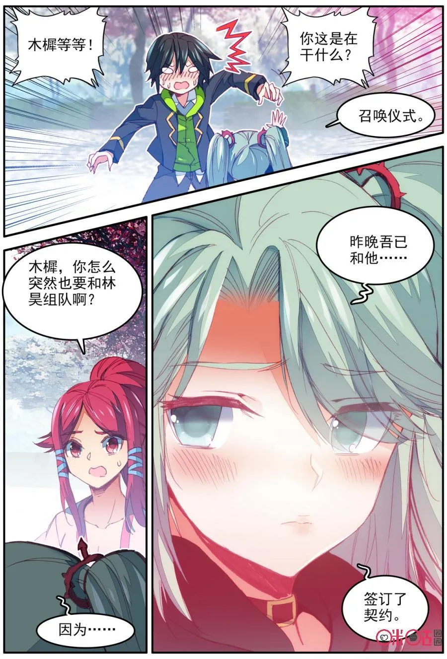 第4页
