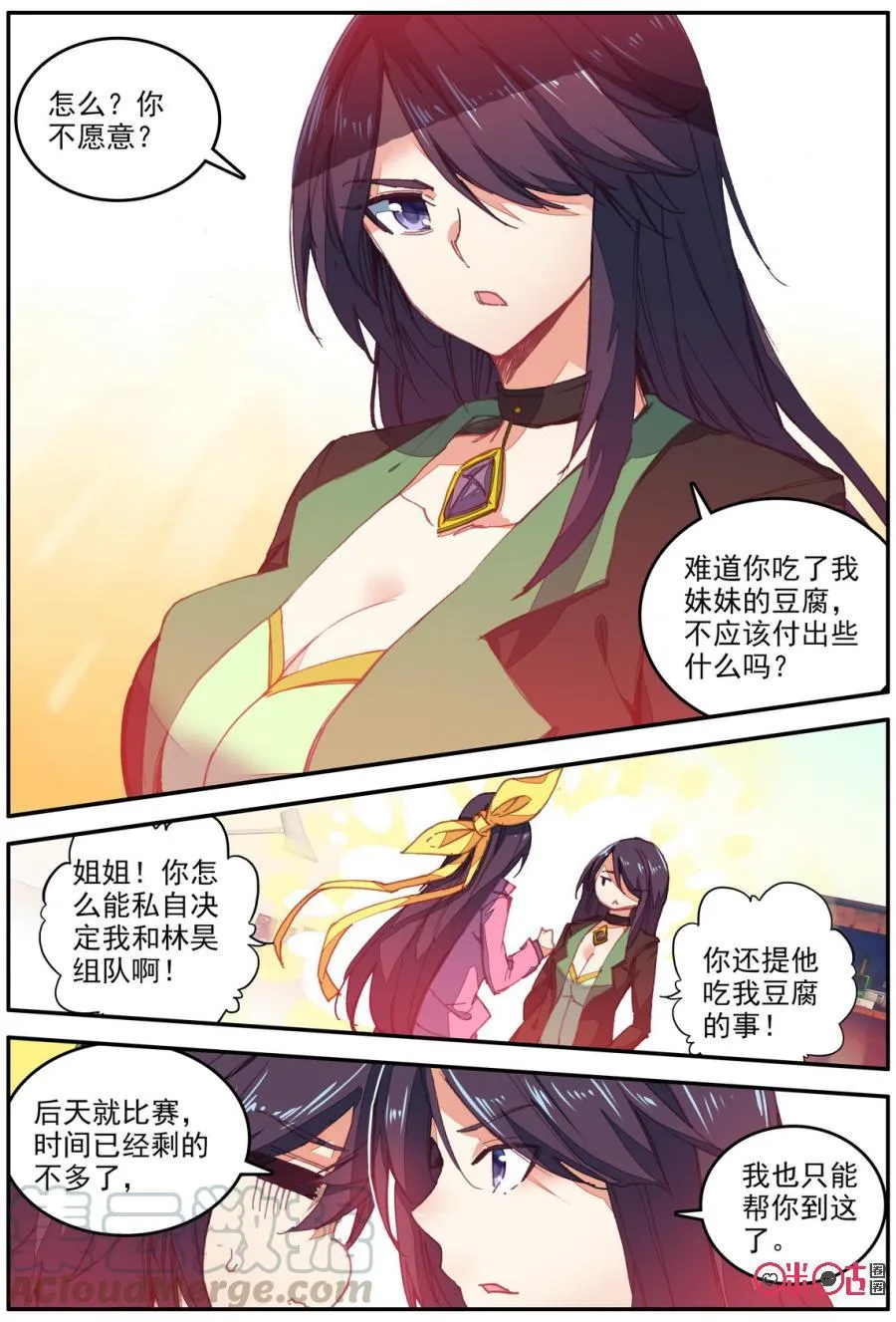 第9页