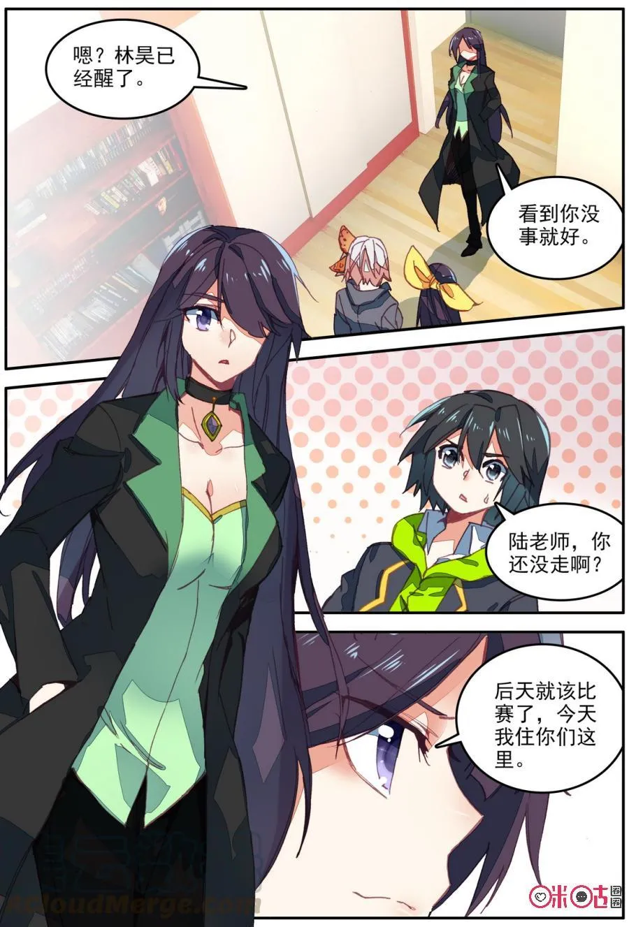 第7页