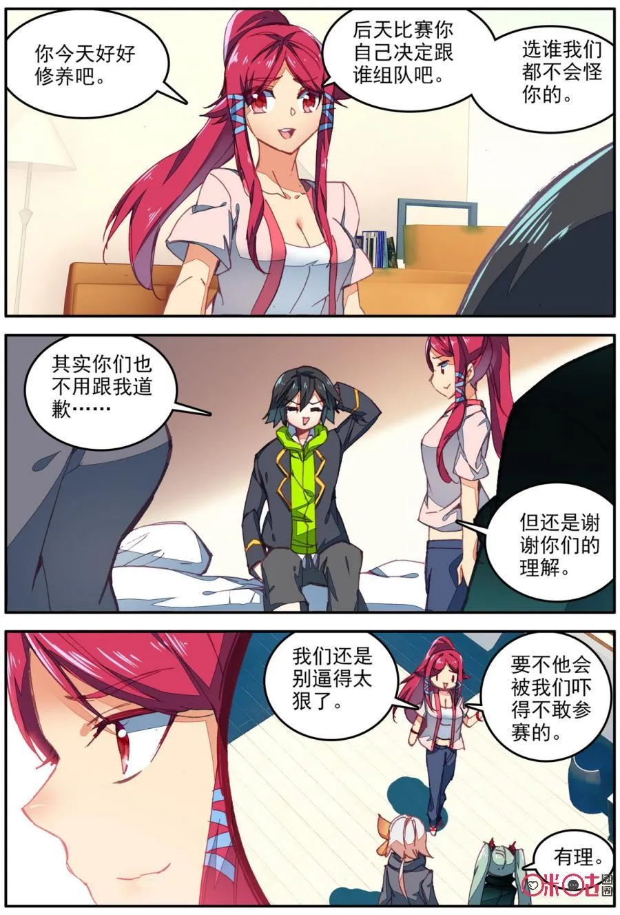 第6页