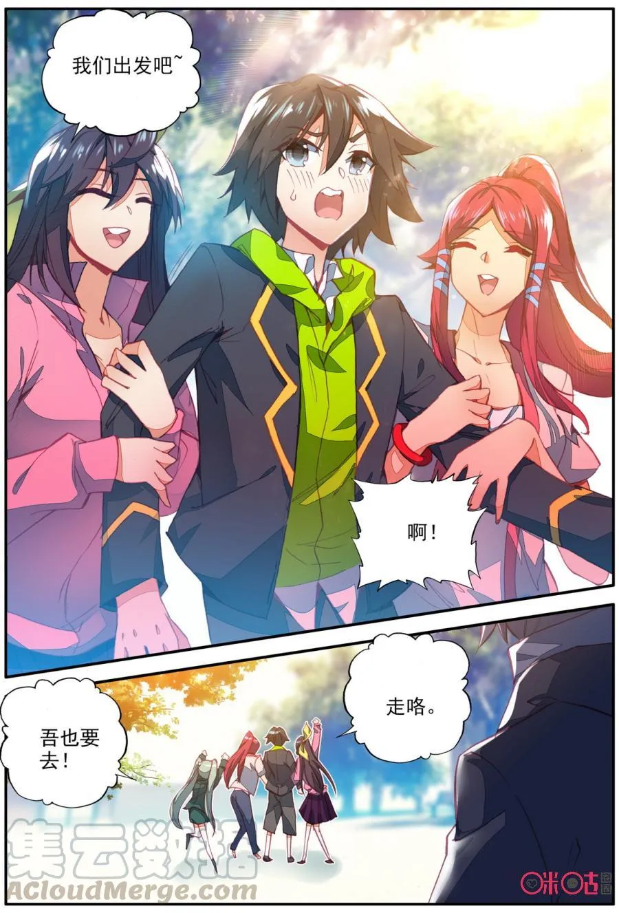 第11页
