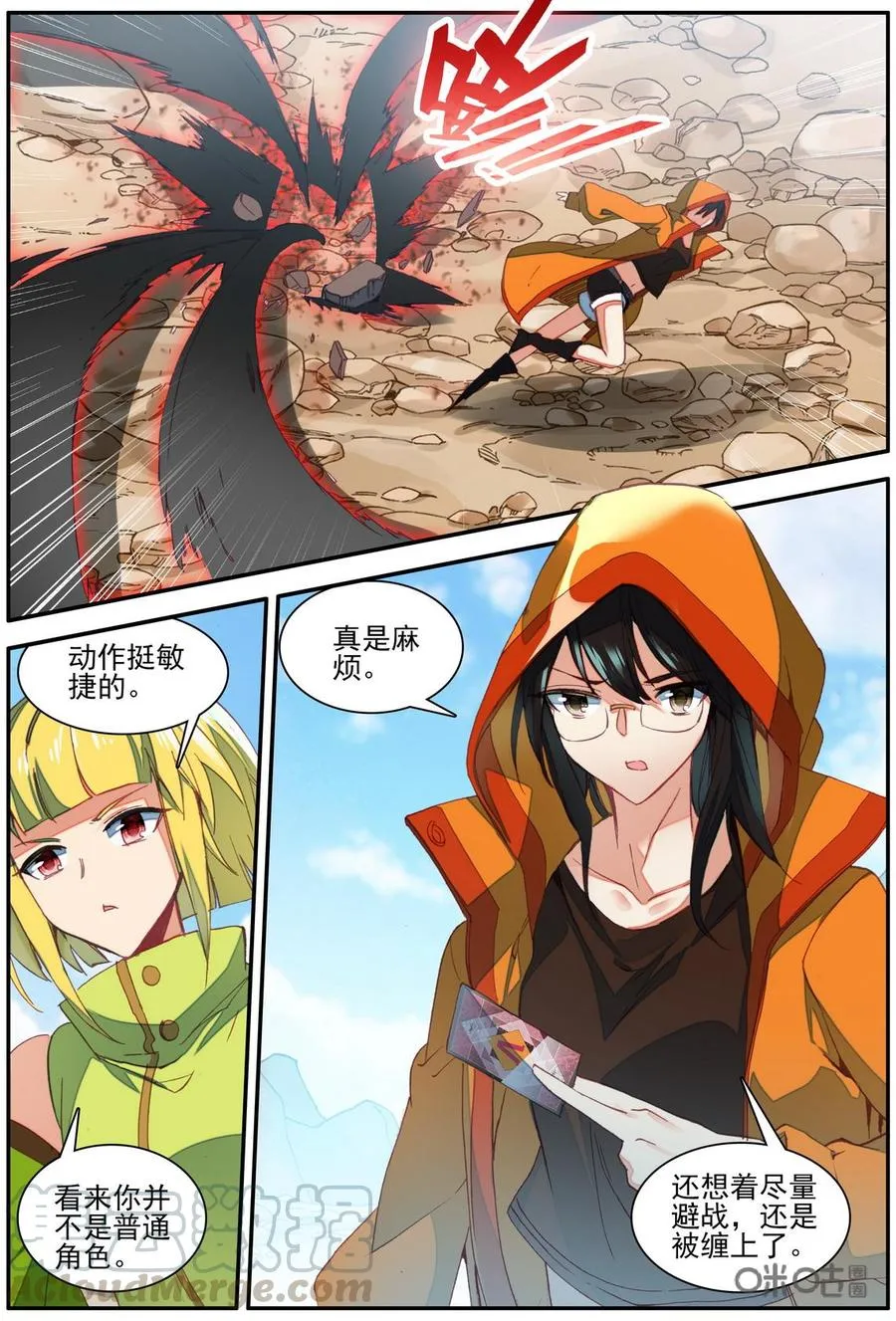 第7页