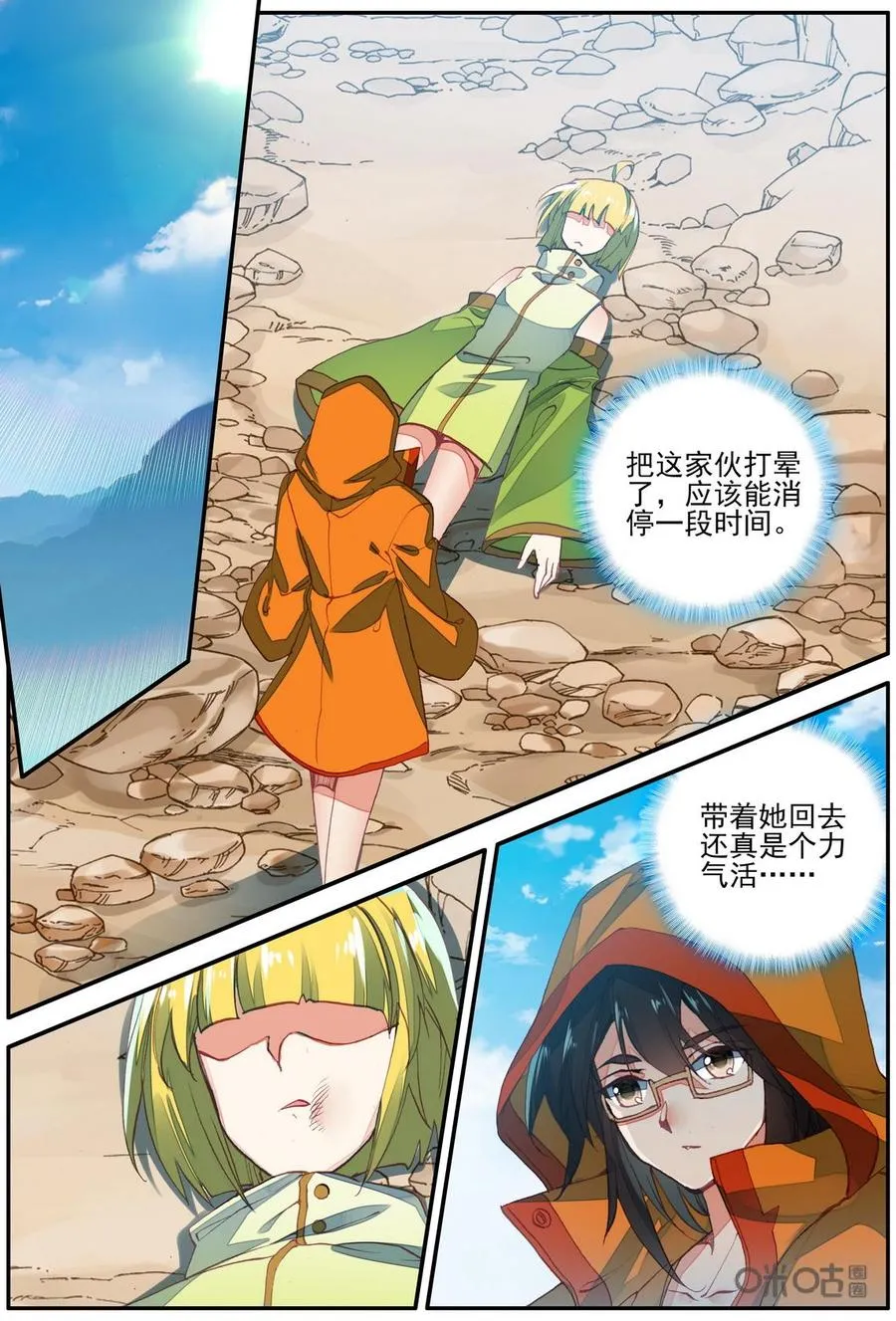 第2页